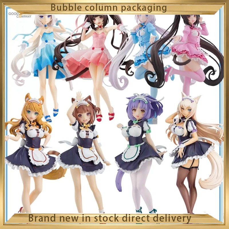 グッドスマイルカンパニー ネコパラ ポップアップパレード フ - Good Smile Company Pop Up Parade のレビューと価格