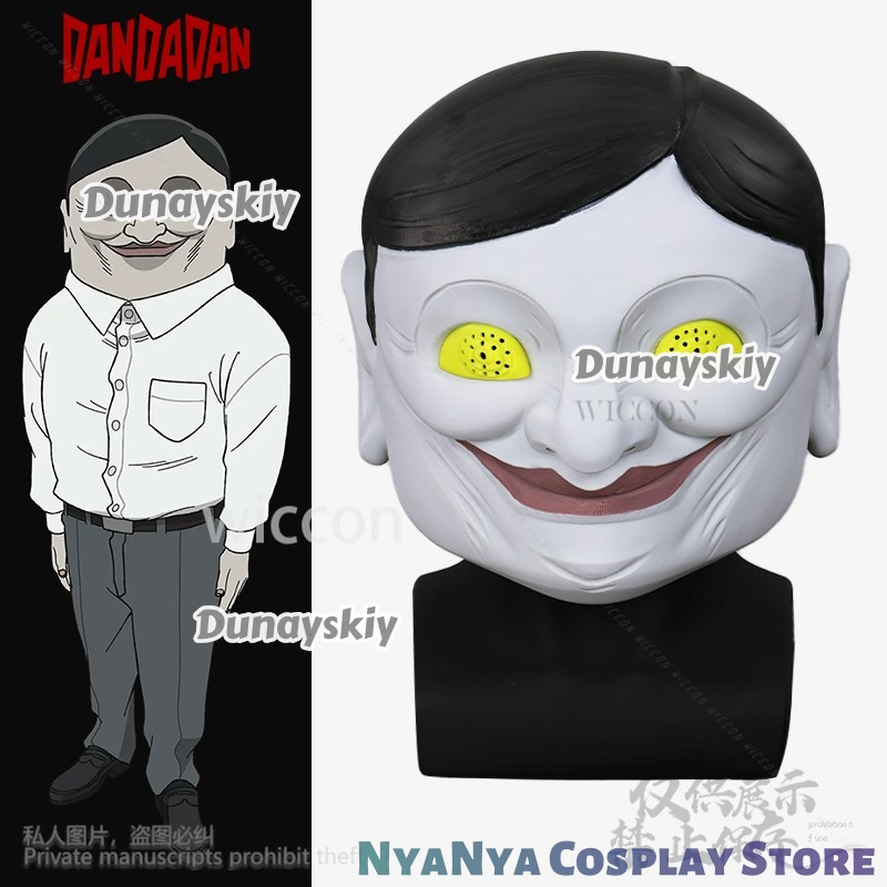 アニメダンダダンコスプレ セルポエイリアン ハロウィンコスチ - Cosplay Prop 3D Print Settings のレビューと価格